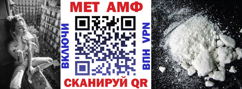 купить наркотик  кракен маркетплейс  АМФЕТАМИН 97%  Добрянка 