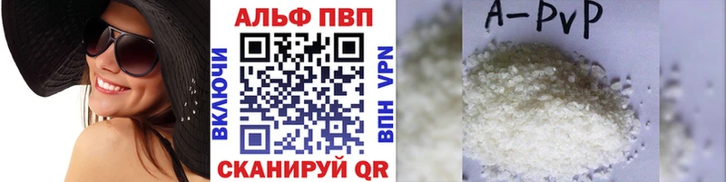 APVP СК КРИС Добрянка