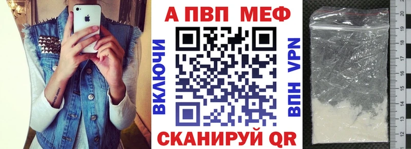 Альфа ПВП Соль  MEGA ССЫЛКА  Добрянка 