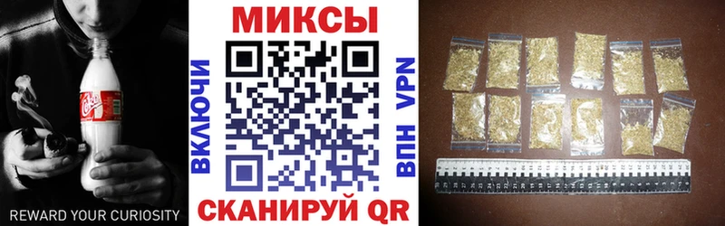 мега вход цена Добрянка Бутират бутик