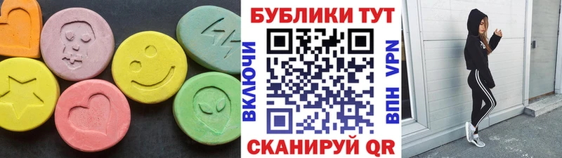 наркота  Добрянка  ЭКСТАЗИ 99% 