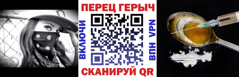 Героин Афган  купить закладку  Добрянка 