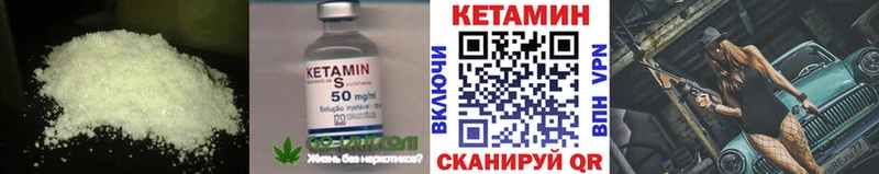 магазин продажи наркотиков  Добрянка  гидра зеркало  Кетамин ketamine 