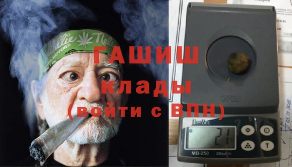 ПСИЛОЦИБИНОВЫЕ ГРИБЫ Алексин