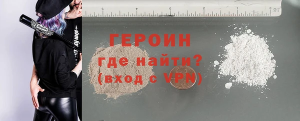 марки nbome Арсеньев