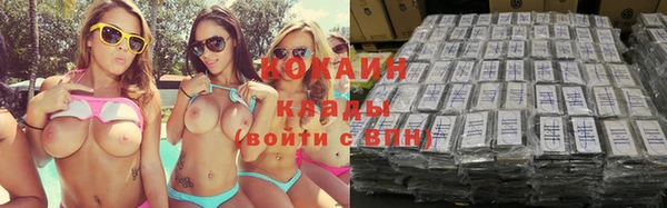 ПСИЛОЦИБИНОВЫЕ ГРИБЫ Сафоново