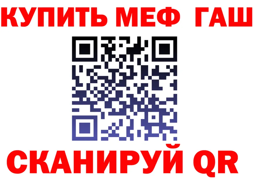 АМФ 98% ТОР маркетплейс OMG Добрянка