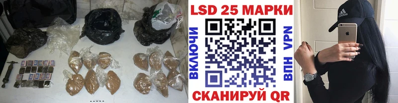 Лсд 25 экстази ecstasy  дарк нет состав  Добрянка  цены  