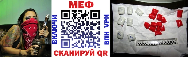 МЕФ VHQ  Добрянка 