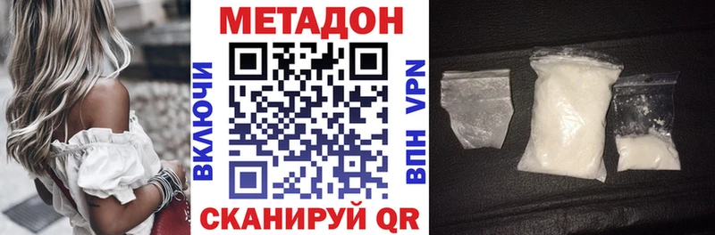 Метадон белоснежный  Добрянка 