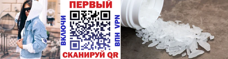 МЕТАМФЕТАМИН витя нарко площадка Telegram Добрянка
