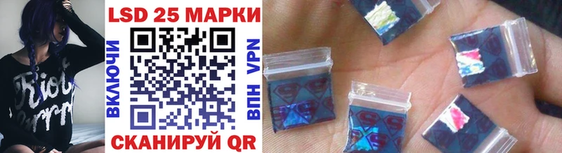 Марки N-bome 1,5мг  магазин продажи наркотиков  Добрянка 