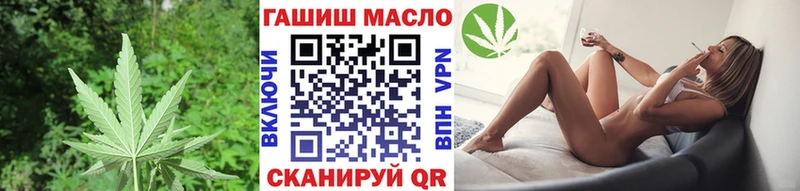 ТГК THC oil  купить наркоту  Добрянка 