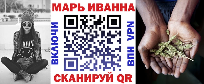 MEGA маркетплейс  цены   Добрянка  Бошки Шишки MAZAR 